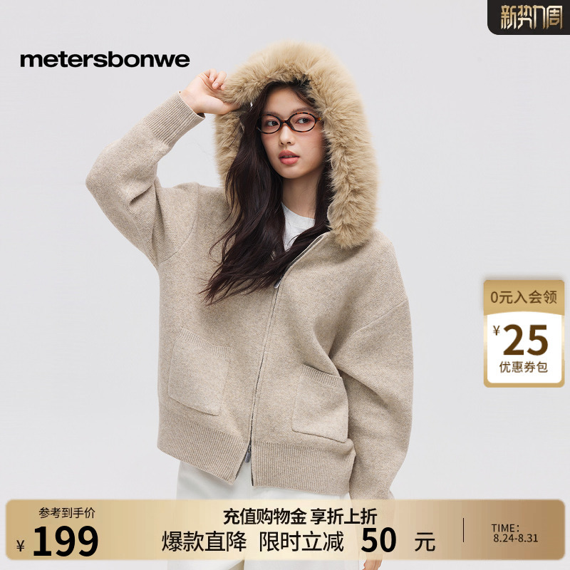 Metersbonwe Sweater for Women 2026 Autumn New Style Fur Collar Hooded Knitted Zipper Cardigan Loose Long Sleeve Top