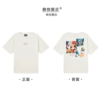 (Футболка) AW Style-Marshmallow White