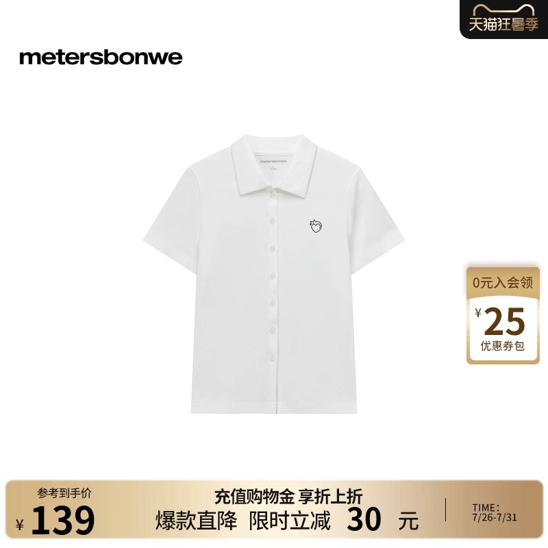 Metersbonwe Slim-Fit T-Shirt for Women 2026 Summer New Knitted Cardigan Short-Sleeve Polo Collar Casual T-Shirt