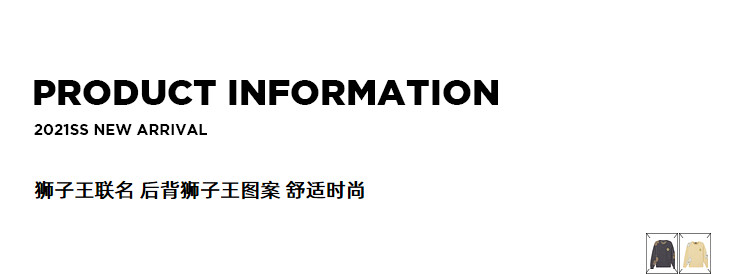 美特斯邦威 狮子王联名款 仿貂毛绒针织衫 图2