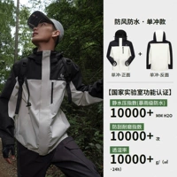 【Сингл】 Yuyuyu White/Xuaning Black