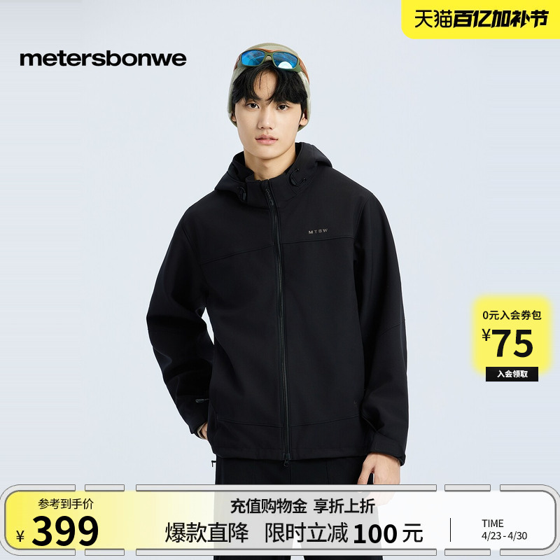 Metersbonwe Men's Spring Hooded New Loose Casual Outdoor Softshell Jacket Coat for Men