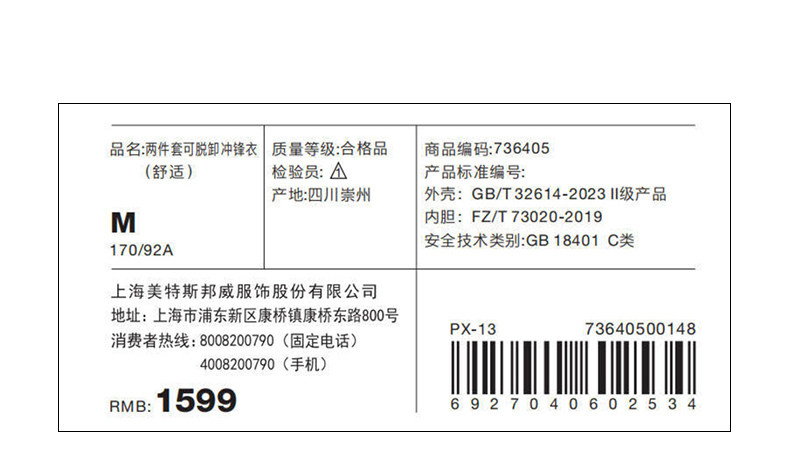 O1CN01DVQK1L5utgC1bRm4_!!134363478 - 综合资讯 信息精选 机遇精觅精选天下