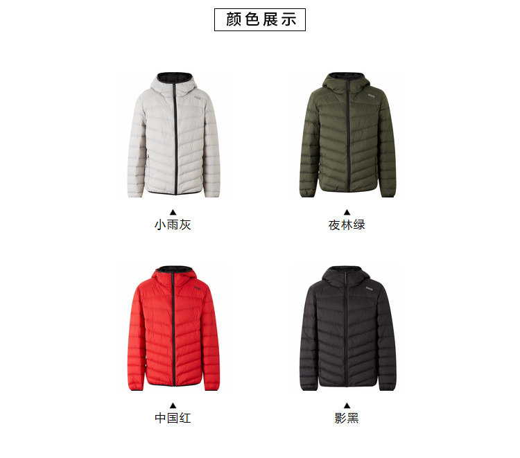 美特斯邦威 男士连帽羽绒服 90%充绒量 图4