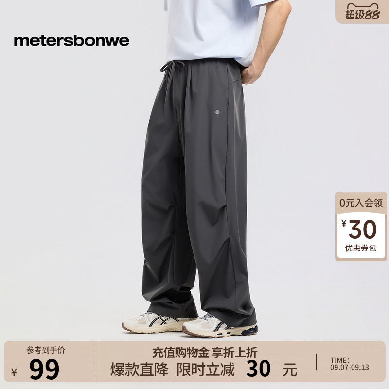 Metersbonwe Wide-Leg Pants Unisex 2026 Autumn New Outdoor Trendy Loose Solid Color Paratrooper Pants Metersbonwe Wide-Leg Pants Unisex 2026 Autumn New Outdoor Trendy Loose Solid Color Paratrooper Pants