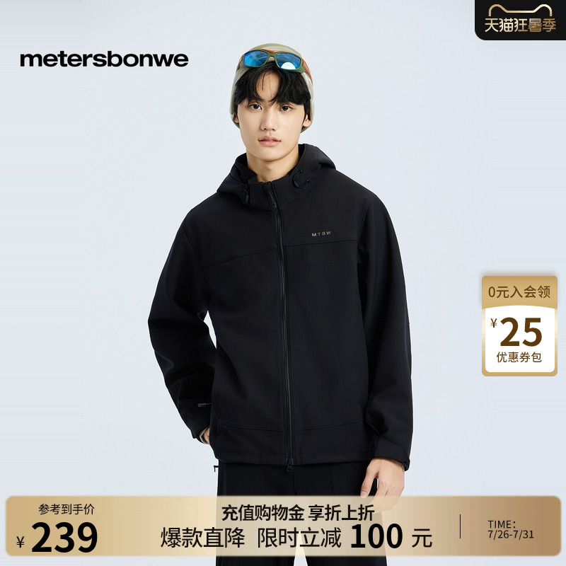 Metersbonwe Men's Autumn Jacket with Hood, New Loose Casual Outdoor Softshell Jacket Coat for Men