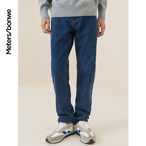 Осенние джинсы, ретро повседневные брюки, коллекция 2021, свободный прямой крой