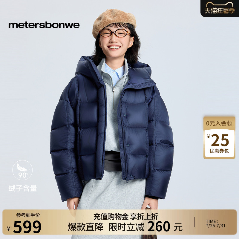 Metersbonwe Women's down Jacket, New Winter Model, Lightweight, Trendy, Hooded, Short Style, Comfortable and Warm Cotton Coat