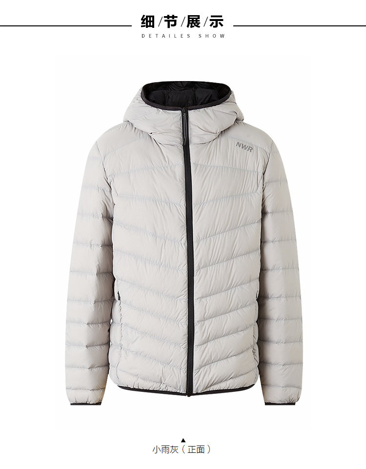 美特斯邦威 男士连帽羽绒服 90%充绒量 图9