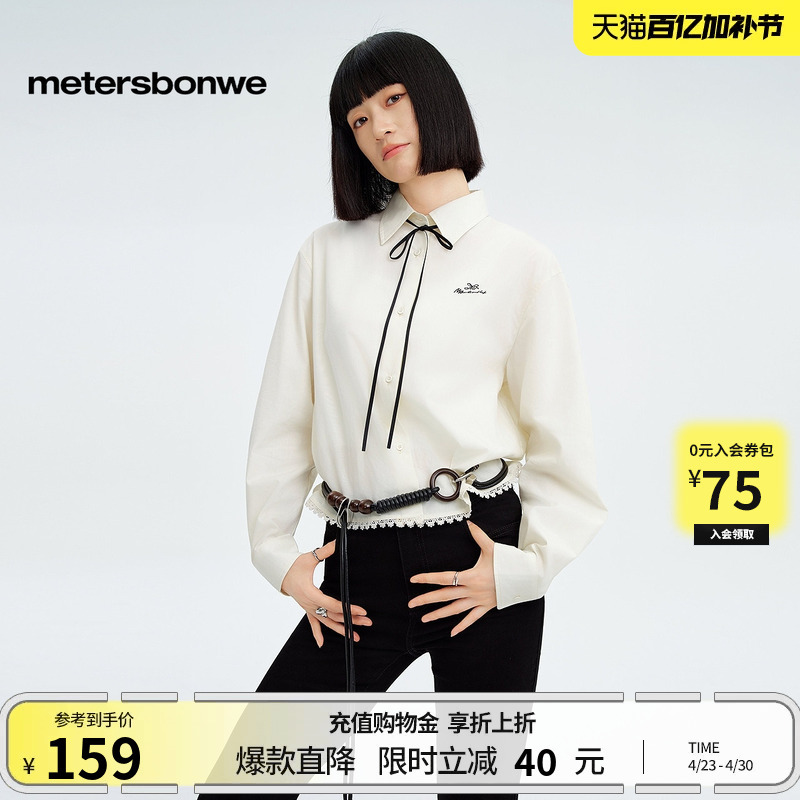 [Same Style as in Shopping Malls] Metersbonwe Women's Spring New Lace-Up Embroidered Loose High-End Short Lace Long-Sleeve Shirt