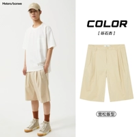 (Тканые средние шорты) G-Gavel Abricot