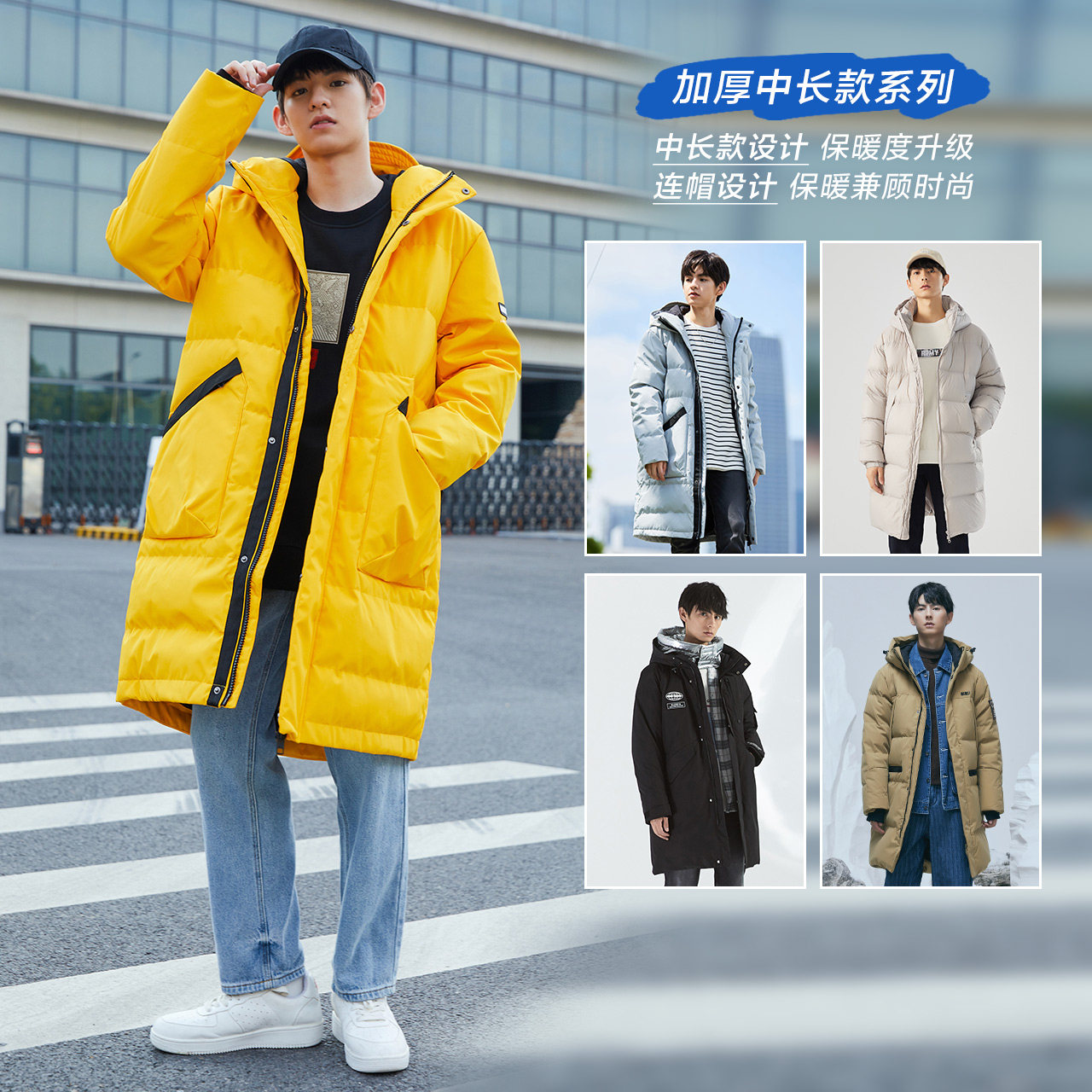 Meters Bonwe 美特斯邦威 极寒系列 21年冬季 男女同款中长羽绒服 169元包邮（需领券）多款可选