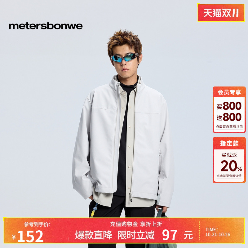 Metersbonwe Men's Jacket Autumn New Youth Sports Fashion Trendy Stand Collar Comfortable Soft Shell Jacket Metersbonwe Men's Jacket Autumn New Youth Sports Fashion Trendy Stand Collar Comfortable Soft Shell Jacket
