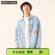 Metersbonwe denim coat mens light blue retro autumn new trend loose print mens tooling jacket