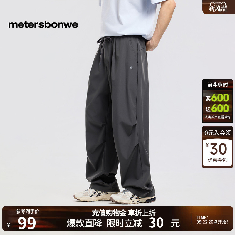 Metersbonwe Wide-Leg Pants Unisex 2026 Autumn New Outdoor Trendy Loose Solid Color Paratrooper Pants Metersbonwe Wide-Leg Pants Unisex 2026 Autumn New Outdoor Trendy Loose Solid Color Paratrooper Pants
