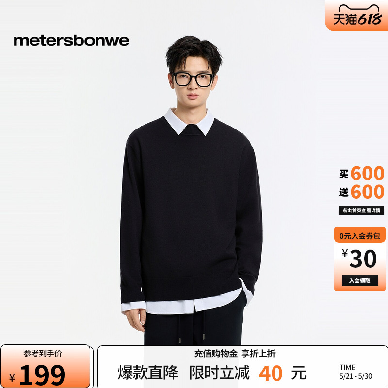 Metersbonwe Men's Spring New Casual Knit Pullover Sweater for Couples, Solid Color Loose Fit