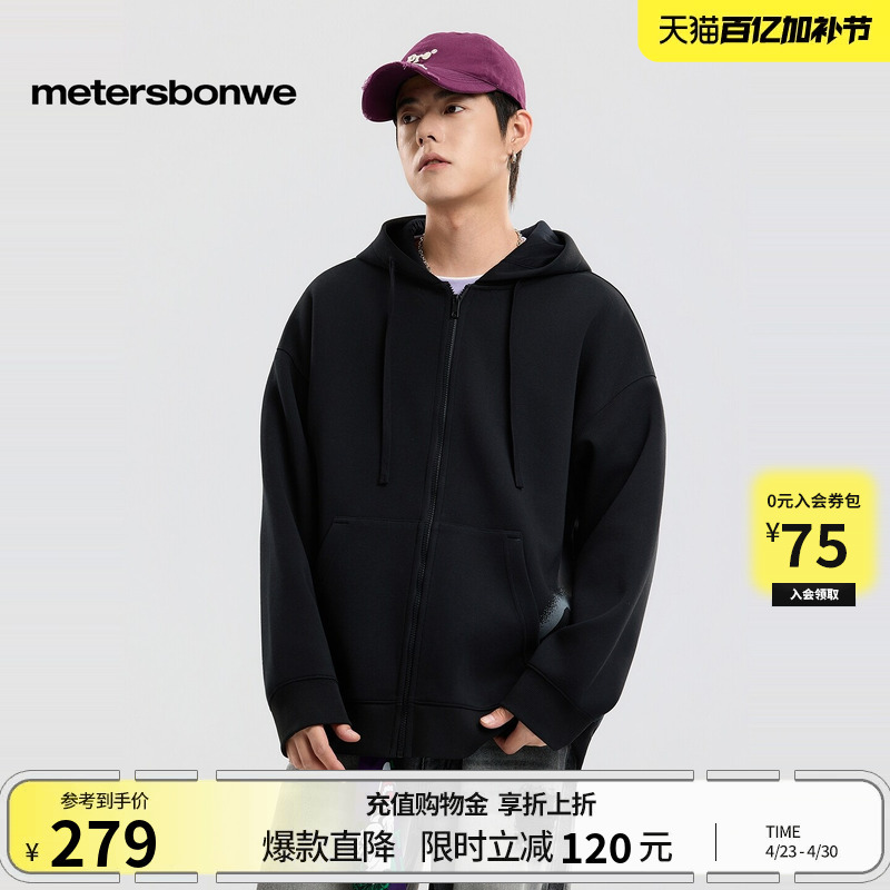 Metersbonwe Men's Sweatshirt 2026 Spring New Trendy Loose Zipper Cardigan Casual Printed Hooded Jacket