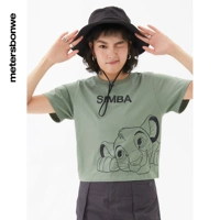 (Футболка) BF стиль, зеленый