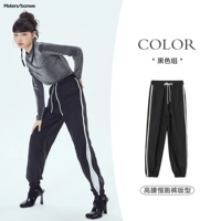 (тканые брюки) Электронный набор