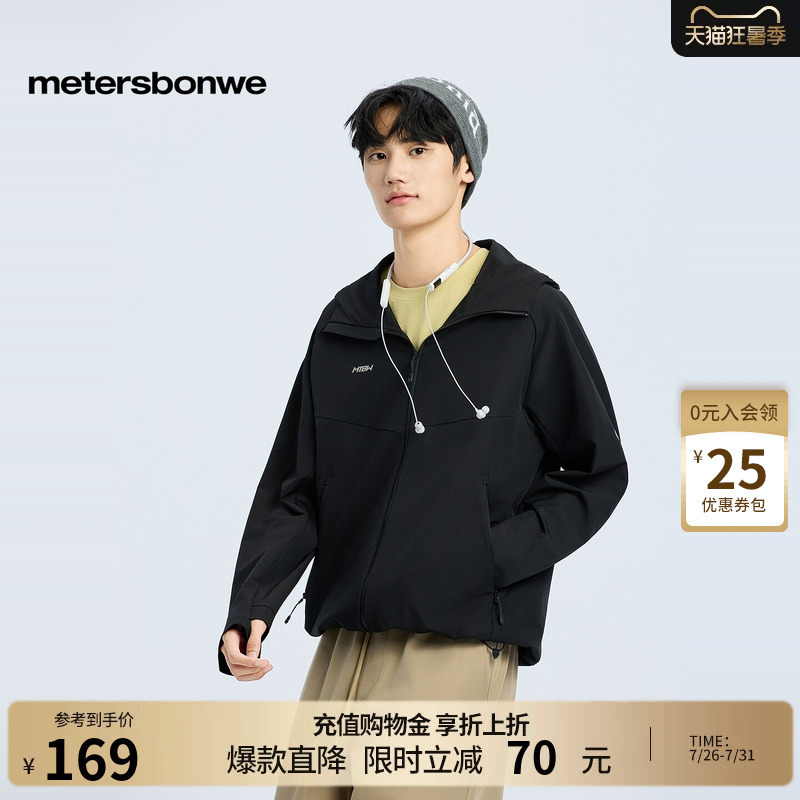 [Same Style as in Shopping Malls] Metersbonwe Men's New Autumn Casual Outdoor Sports Comfortable High-Neck Soft Shell Jacket