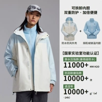 【Три в одном】 флисовый внутренний нижний нижний