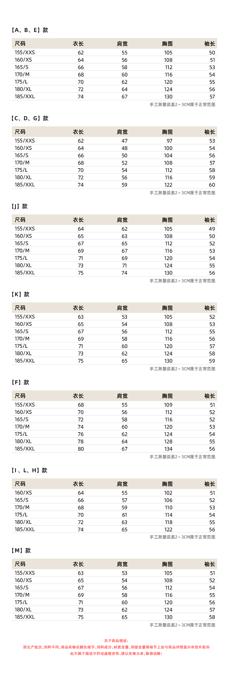美特斯邦威 宽松情侣款polo卫衣 图10