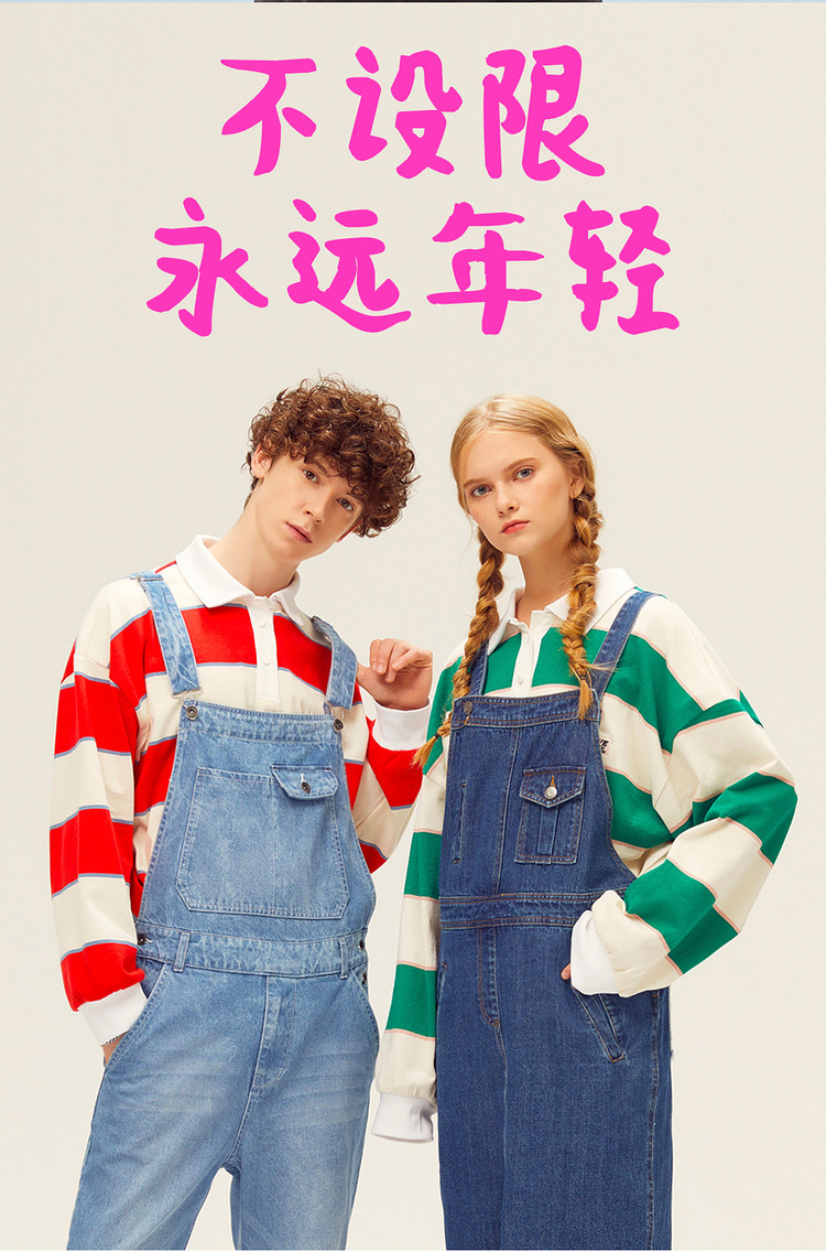 美特斯邦威 宽松情侣款polo卫衣 图6