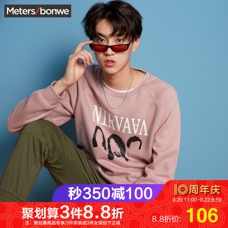 Sweatshirt homme METERS BONWE  METERSBONWE en Coton - Ref 3127441 Image 1