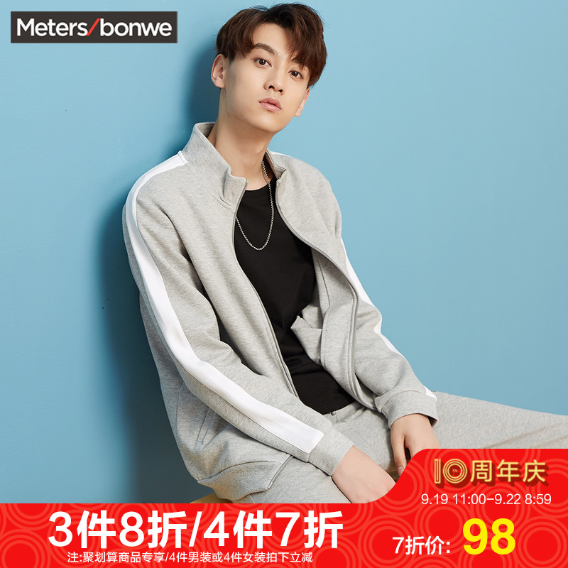 Sweatshirt homme METERS BONWE  METERSBONWE en Coton - Ref 3127332 Image 1