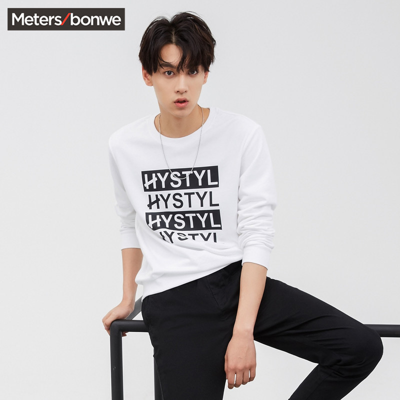 Sweatshirt homme METERS BONWE  METERSBONWE - Ref 3127533 Image 1