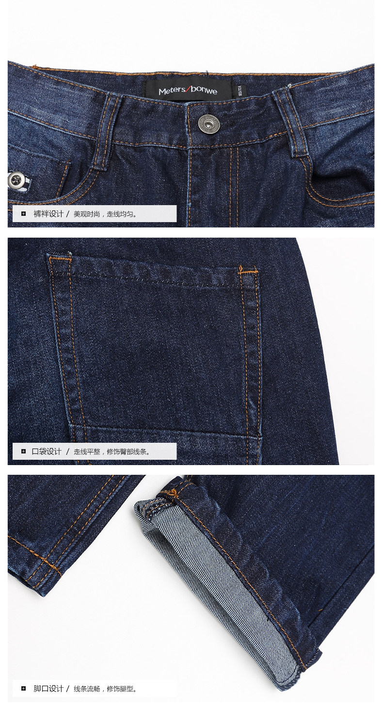 Jeans pour adolescent METERS BONWE en coton - Ref 1479014 Image 18