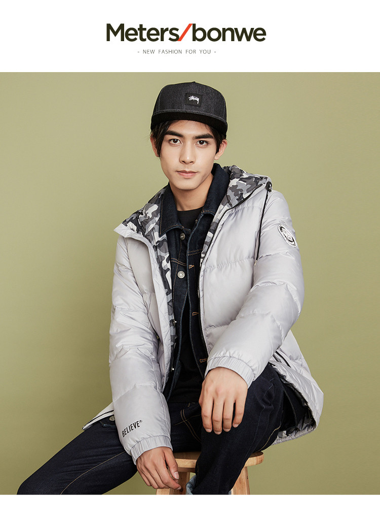 Blouson homme METERS BONWE  METERSBONWE - Ref 3122829 Image 8