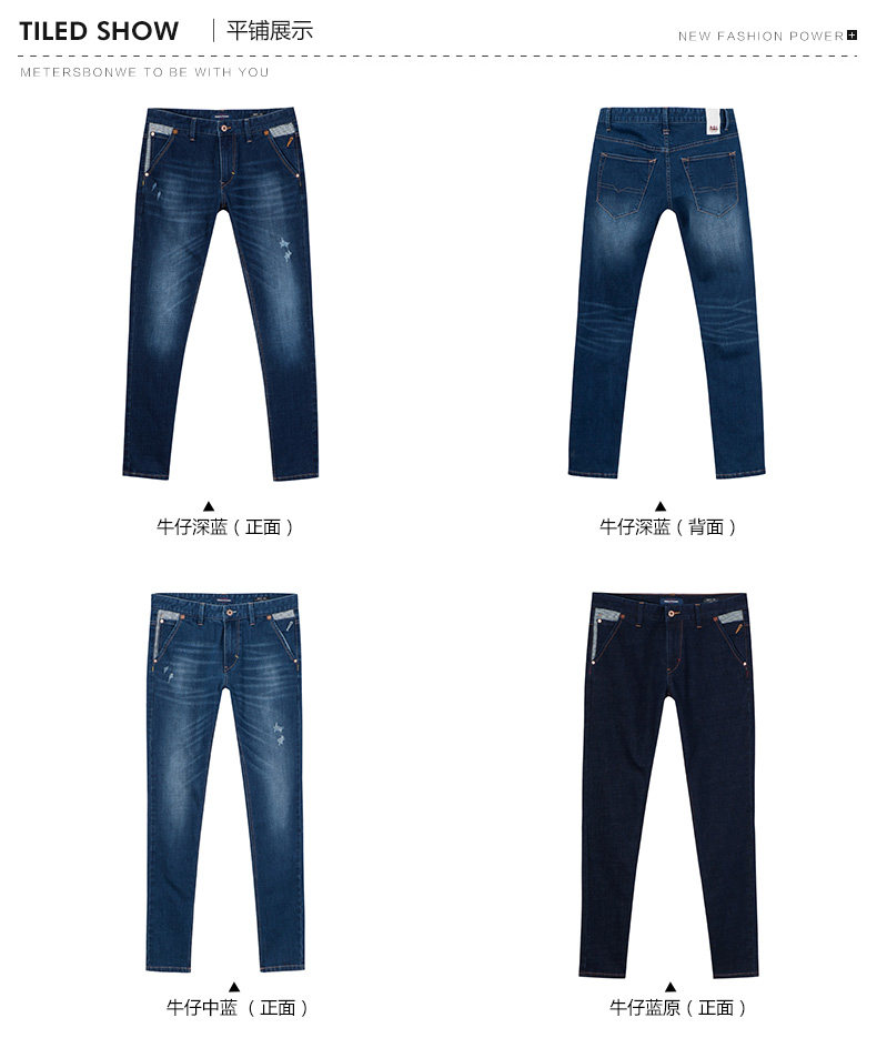 Jeans pour adolescent METERS BONWE pour automne - Ref 1479196 Image 14