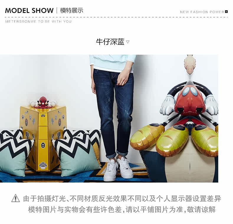 Jeans pour adolescent METERS BONWE pour automne - Ref 1461321 Image 11