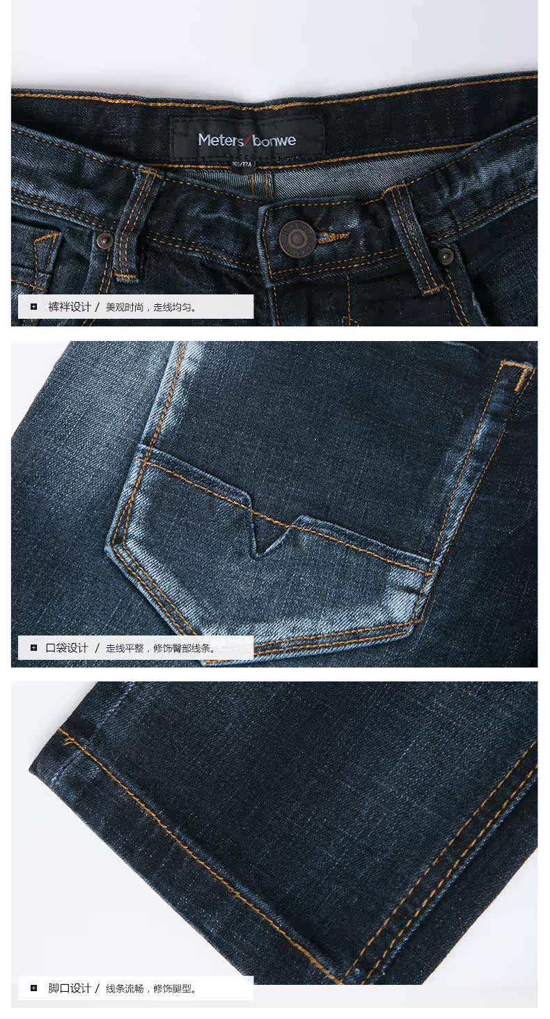 Jeans pour adolescent METERS BONWE en coton - Ref 1479224 Image 18