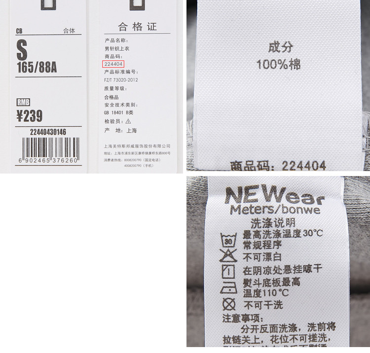 Sweatshirt homme METERS BONWE  METERSBONWE en Coton - Ref 3130270 Image 24