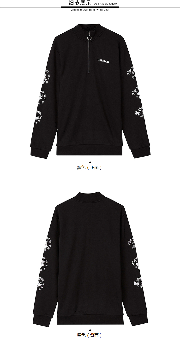 Sweatshirt homme METERS BONWE  METERSBONWE en Coton - Ref 3127876 Image 20