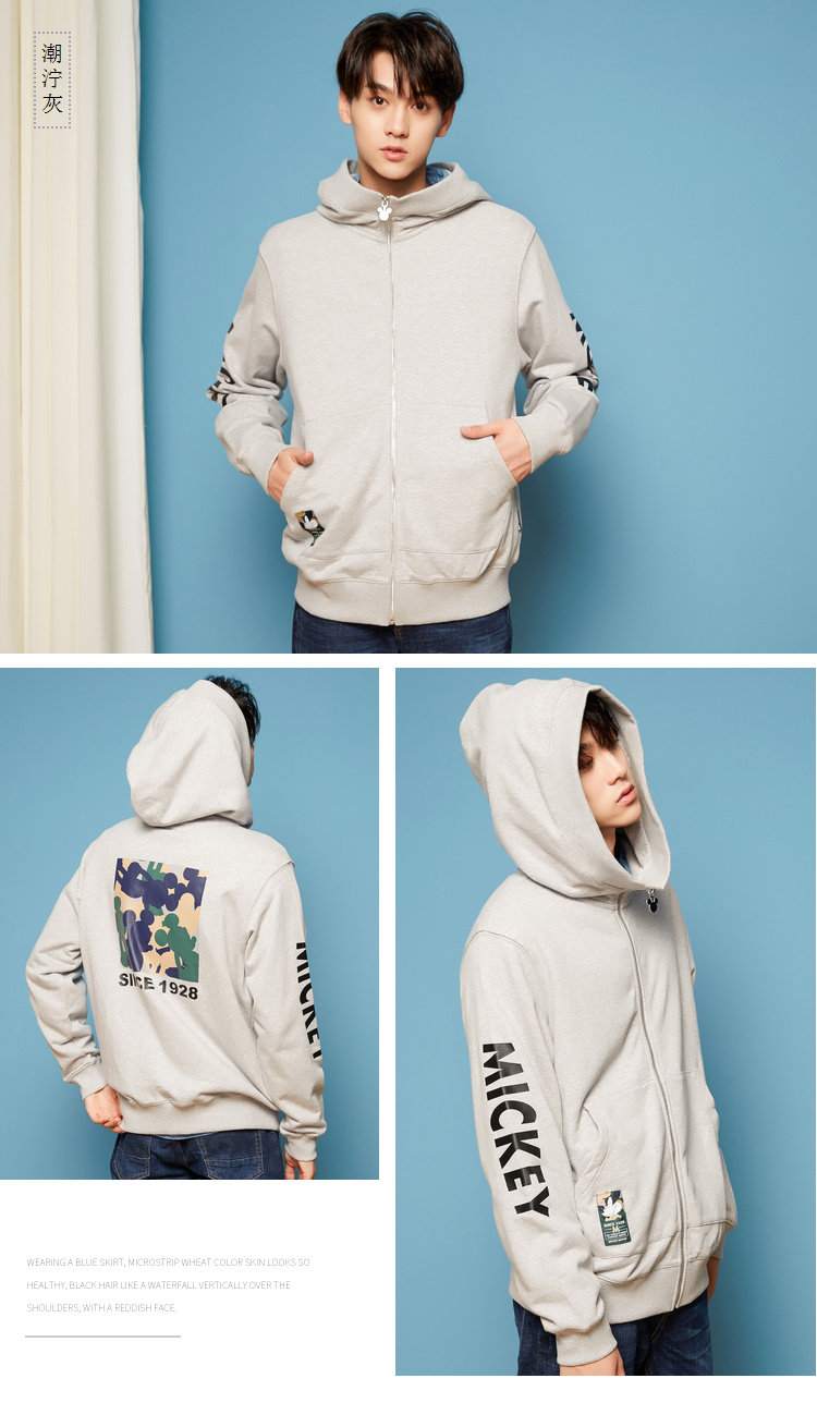 Sweatshirt homme METERS BONWE  METERSBONWE en Coton - Ref 3130147 Image 14