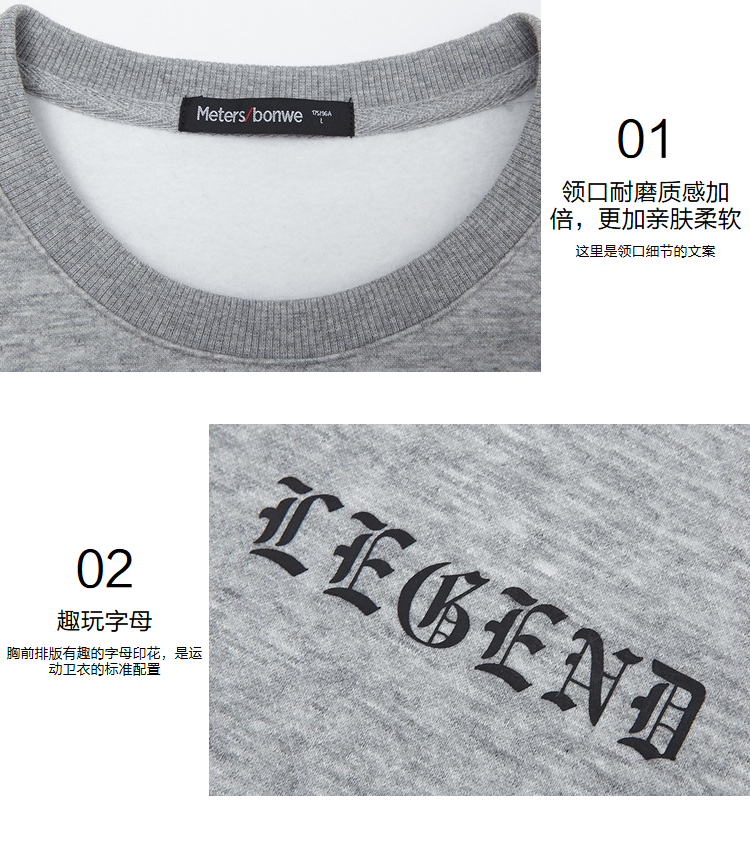 Sweatshirt homme METERS BONWE  METERSBONWE en Polyester - Ref 3128271 Image 22