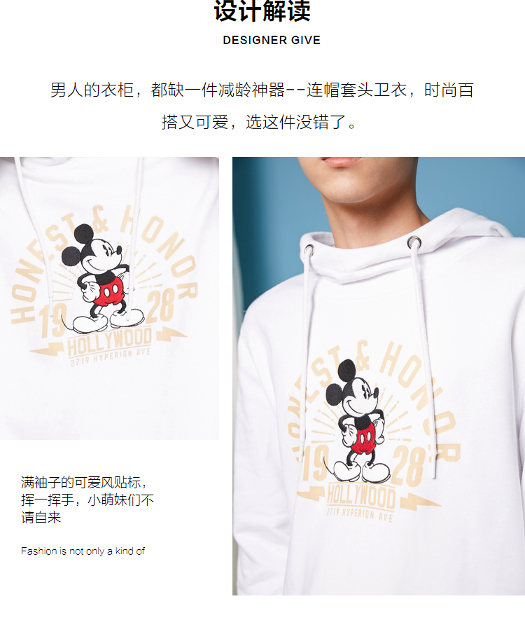 Sweatshirt homme METERS BONWE  METERSBONWE en Coton - Ref 3127622 Image 8