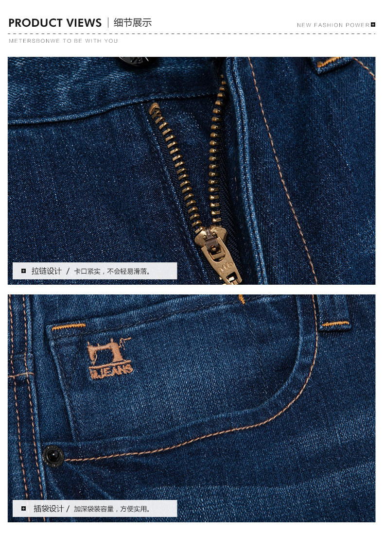 Jeans pour adolescent METERS BONWE pour automne - Ref 1479160 Image 12