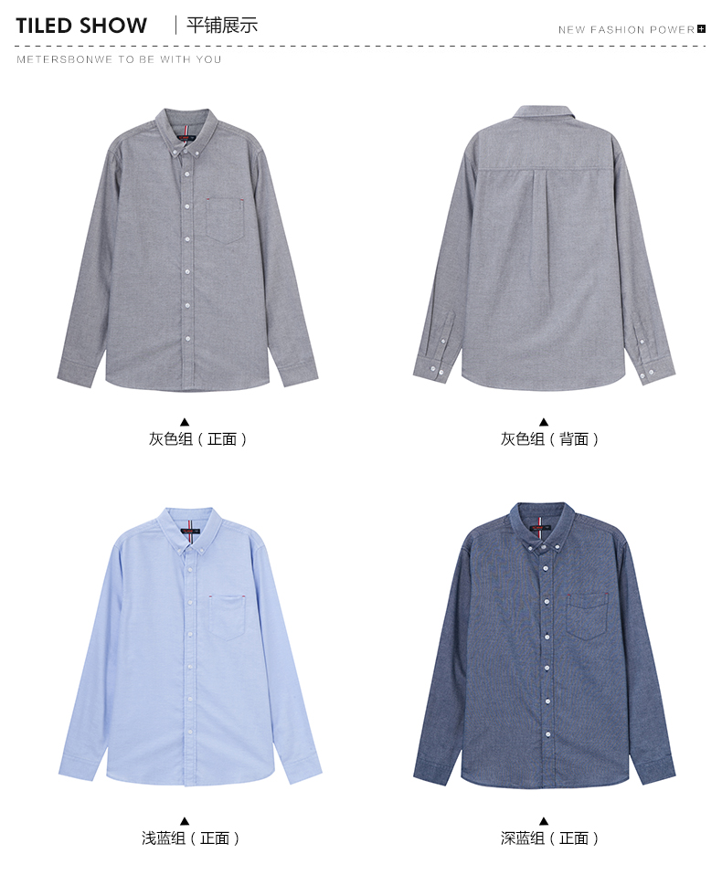 Metasbonwe flagship lưu trữ áo sơ mi nam dài tay nam mùa xuân mới chà nhám nhiều màu chính thức áo ký giả nữ