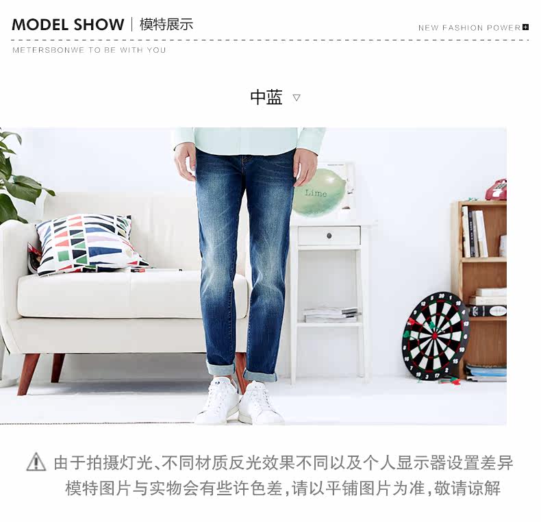 Jeans pour adolescent METERS BONWE en coton - Ref 1479070 Image 14