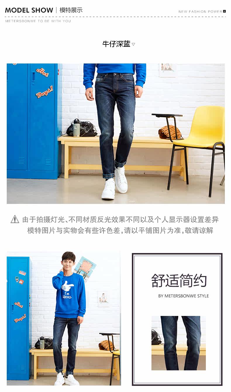 Jeans pour adolescent METERS BONWE 100% coton pour hiver - Ref 1479183 Image 11