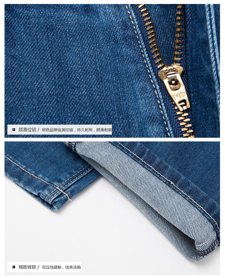 Jeans METERS BONWE 100% coton - Ref 1478947 Image 20
