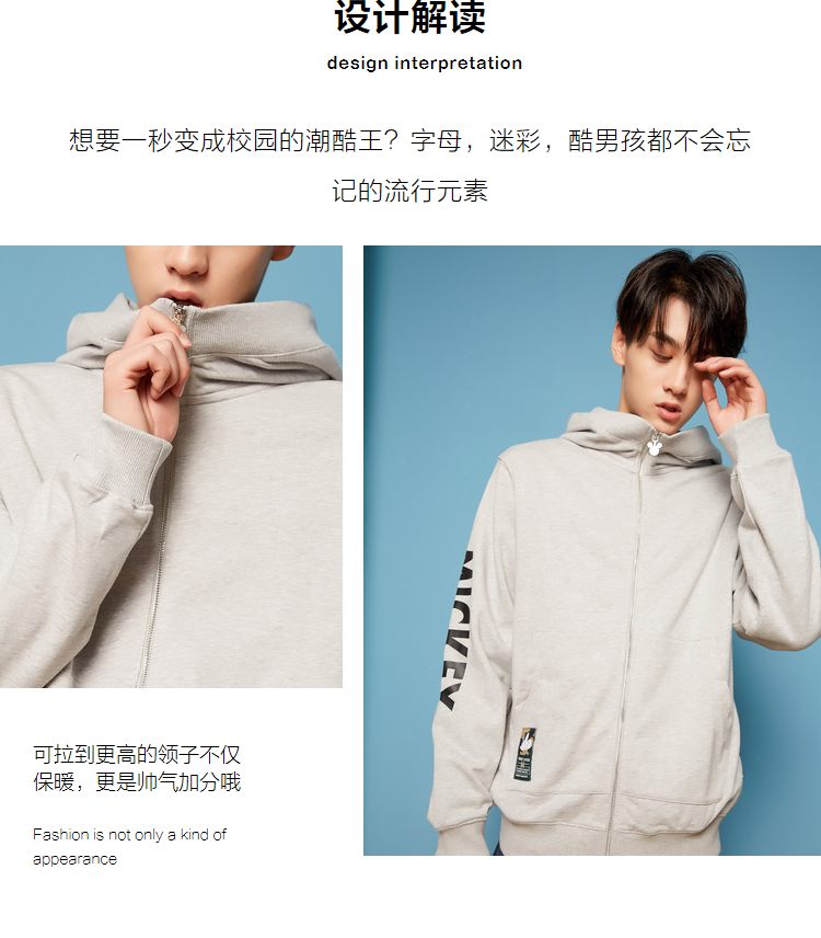 Sweatshirt homme METERS BONWE  METERSBONWE en Coton - Ref 3130147 Image 8