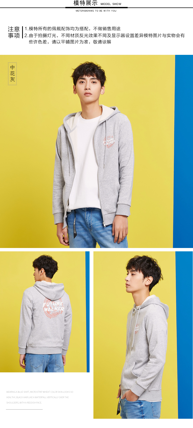 Sweatshirt homme METERS BONWE  METERSBONWE en Coton - Ref 3128625 Image 14