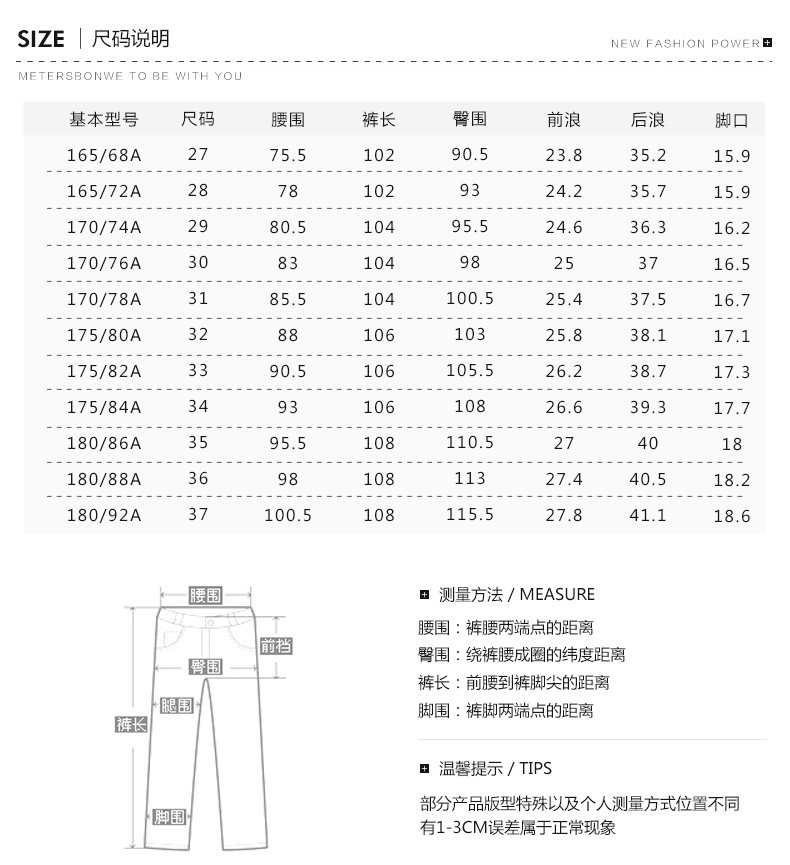 Jeans METERS BONWE 100% coton - Ref 1478947 Image 11