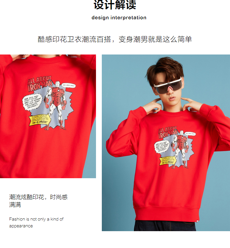 Sweatshirt homme METERS BONWE  METERSBONWE en Coton - Ref 3128286 Image 8