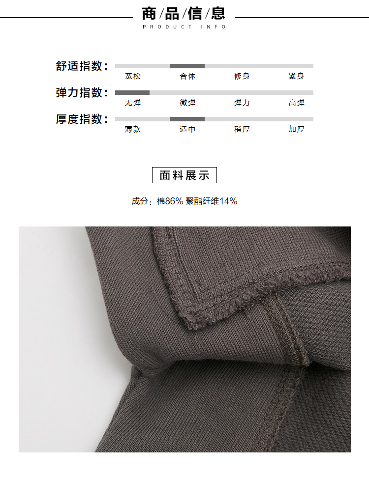 Sweatshirt homme METERS BONWE  METERSBONWE en Coton - Ref 3128683 Image 10